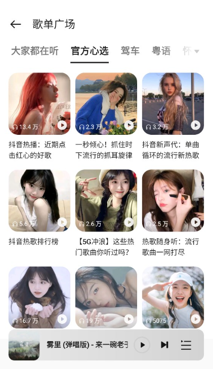 oppo°汾dv50.10.16.0 °