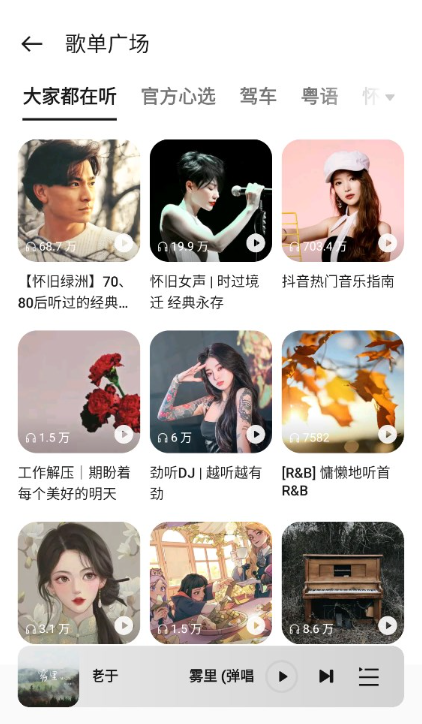 oppo°汾dv50.10.16.0 °