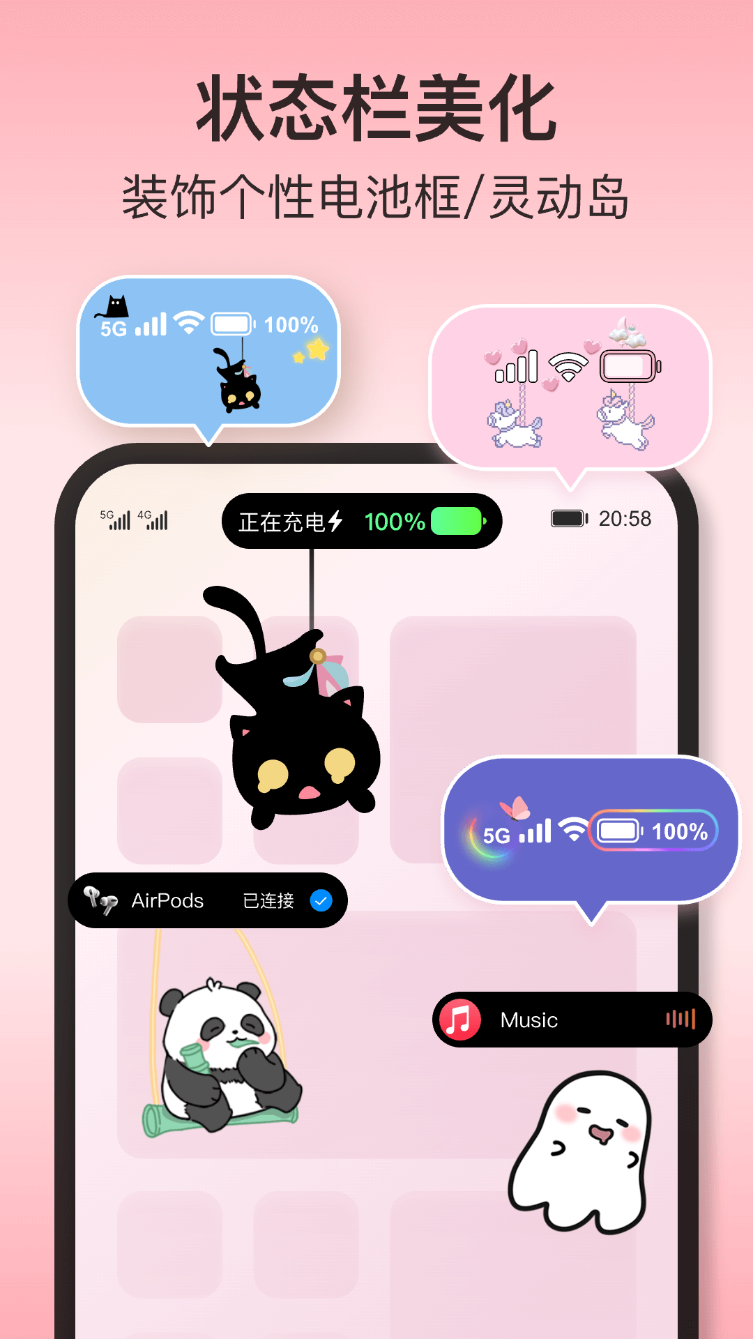 ҵiscreen°(iScreenС)v2.0.51 ׿