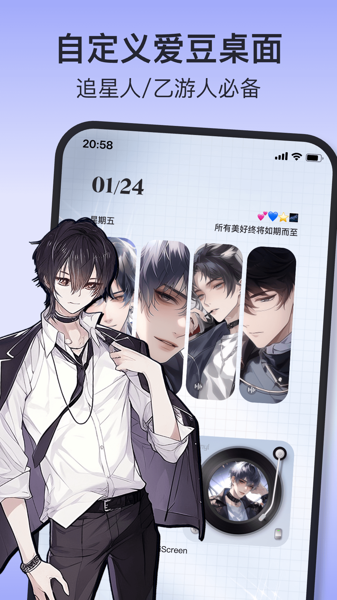 ҵiscreen°(iScreenС)v2.0.51 ׿