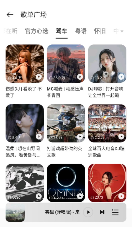 oppo°汾dv50.10.16.0 °