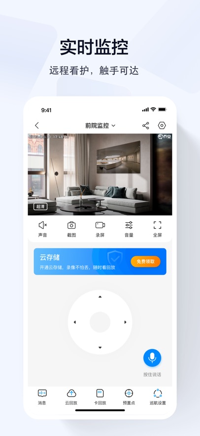 ̰Oapp°dv5.3.20.15 ׿
