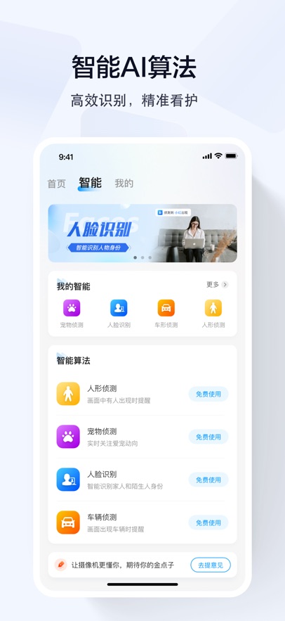 ̰Oapp°dv5.3.20.15 ׿