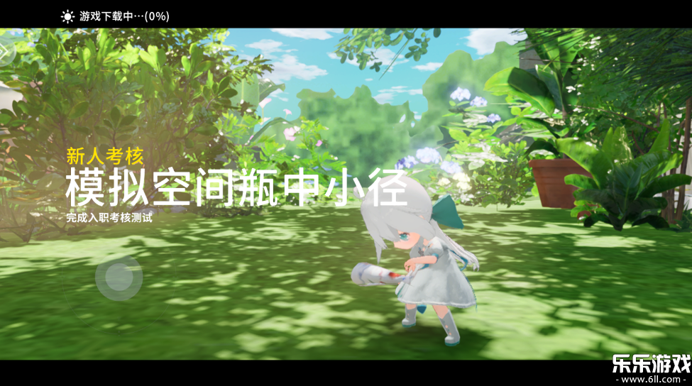 _ſgd°v1.0.9 ׿