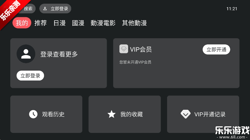 Ԫtvȥv1.0.0.0 °