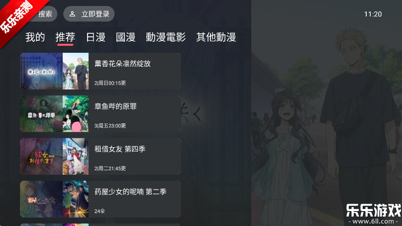 Ԫtvȥv1.0.0.0 °