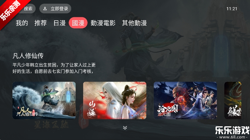 Ԫtvȥv1.0.0.0 °