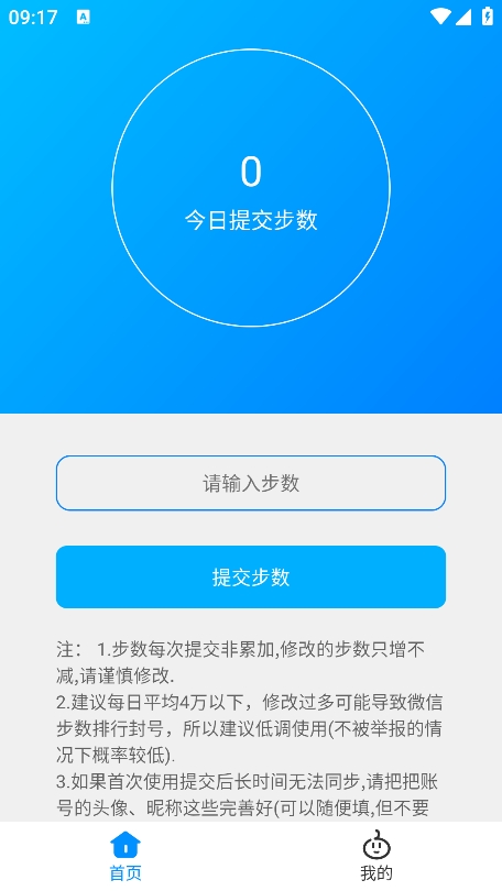 (sh)onappd°v1.75 ׿
