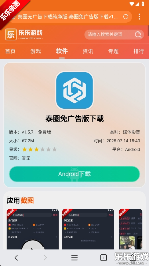 xg[ٷdv5.3.0 °