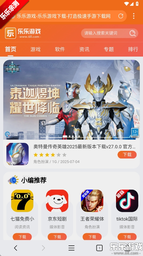xg[ٷdv5.3.0 °