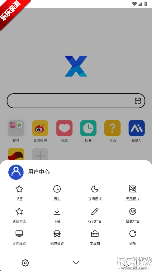 xg[ٷdv5.3.0 °