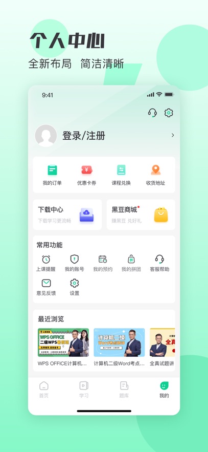 Сڿappٷv2.3.2 ׿