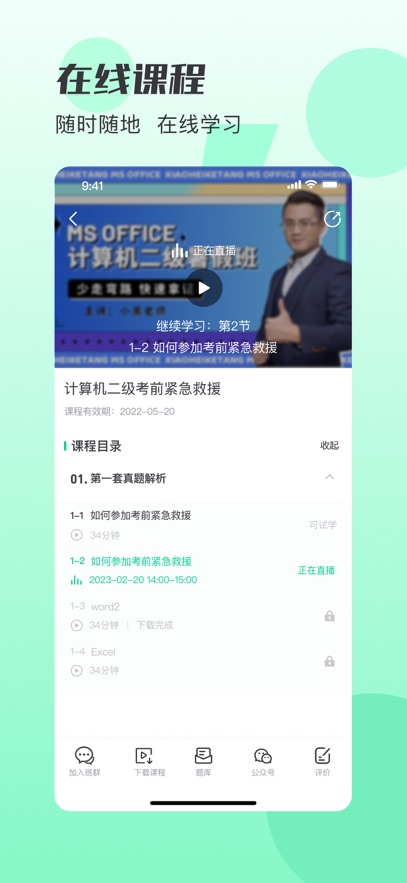 Сڿappٷv2.3.2 ׿