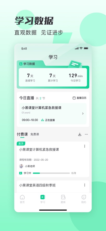 Сڿappٷv2.3.2 ׿