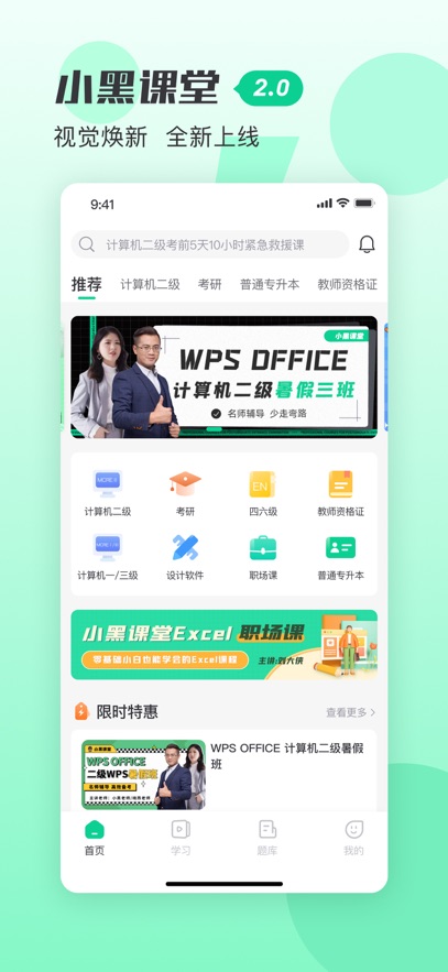 Сڿappٷv2.3.2 ׿