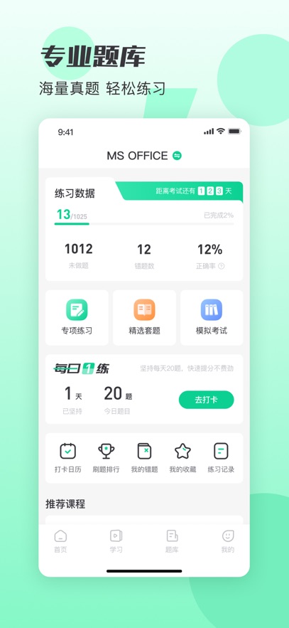 Сڿappٷv2.3.2 ׿