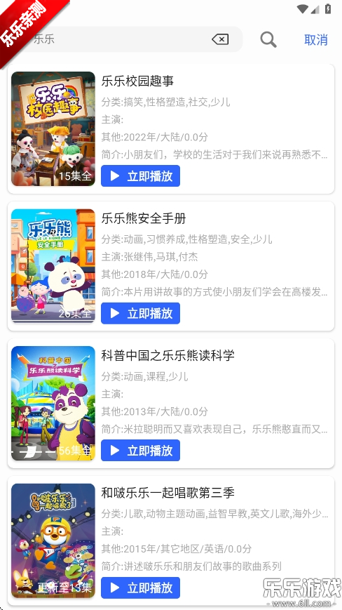 Ӱ°汾v1.0.0 ׿