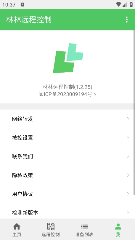 h̿ܛd°v1.5.4 ׿