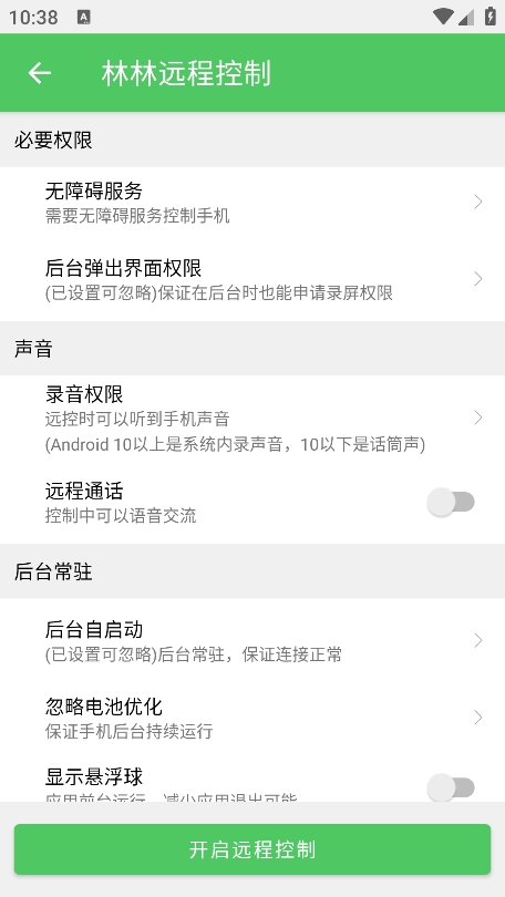 h̿ܛd°v1.5.4 ׿