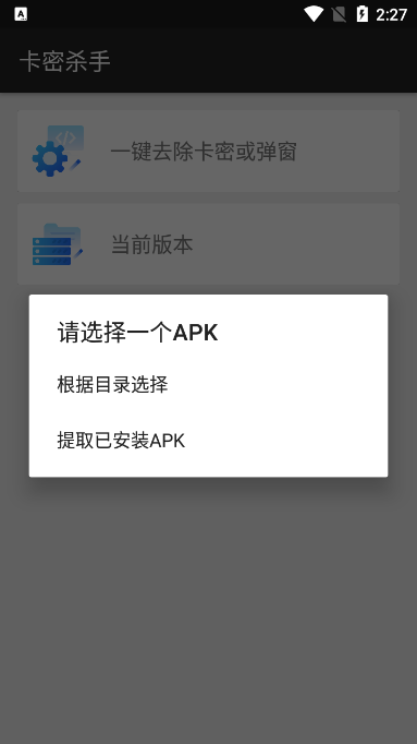 ܚapp°dv1.0 ׿