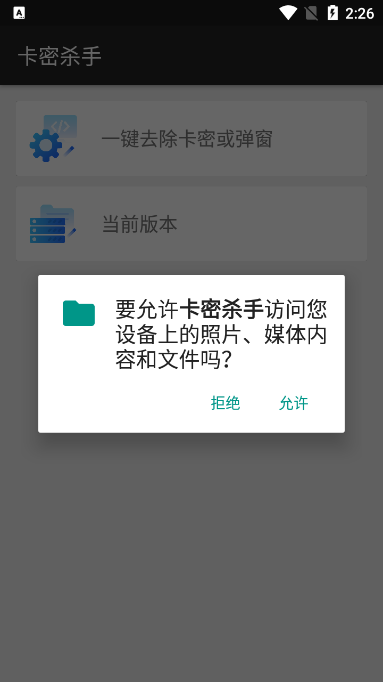 ܚapp°dv1.0 ׿