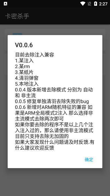 ܚapp°dv1.0 ׿