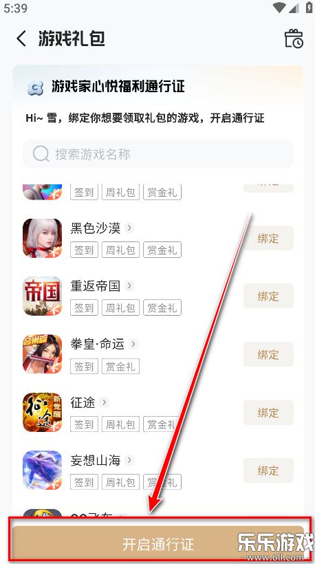 þֲֻv6.4.1.51 ׿
