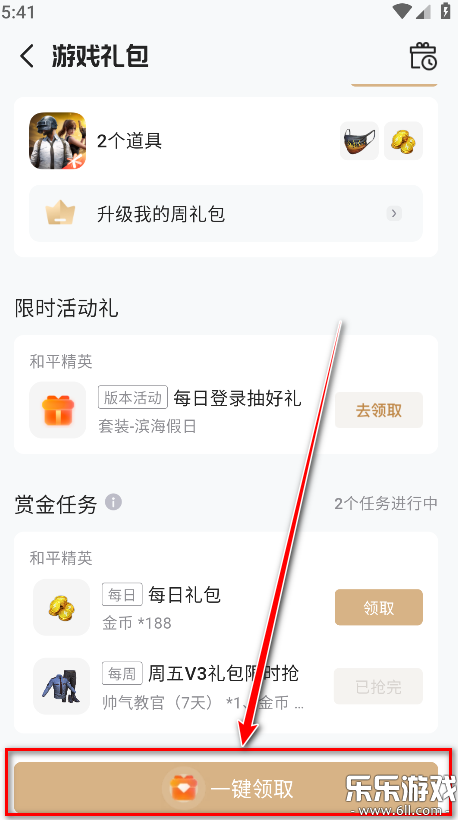 þֲֻv6.4.1.51 ׿