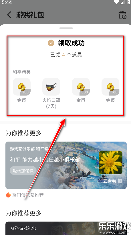 þֲֻv6.4.1.51 ׿