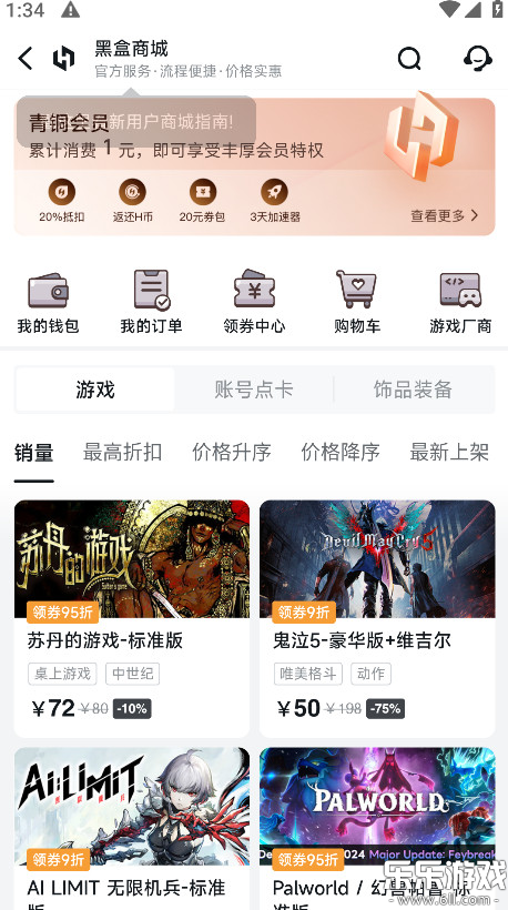Сںذ׿v1.3.363 ֻ
