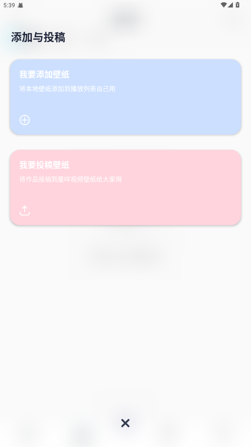 Ƶֽٷv1.3.9 ׿