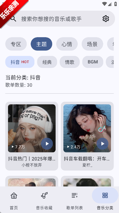 app܇Cdv1.0.1 ׿M