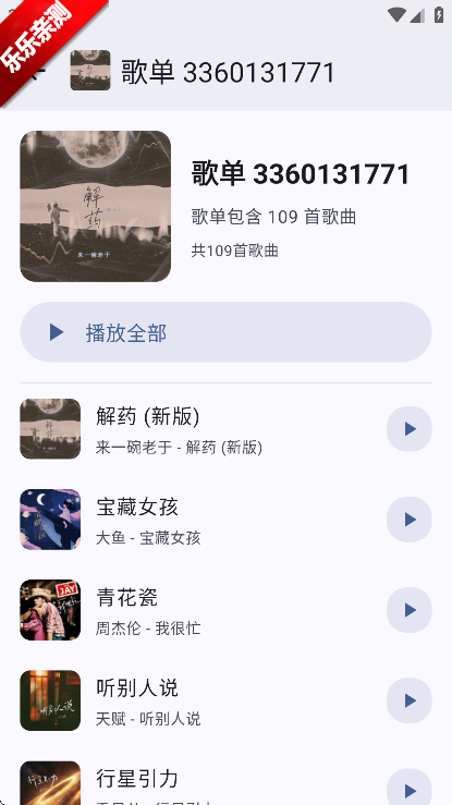 app܇Cdv1.0.1 ׿M