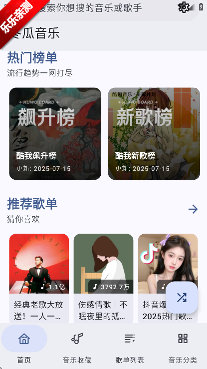 app܇Cdv1.0.1 ׿M