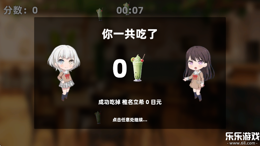 ͵Ĩ2Ϸ׿°v1.0 ٷ