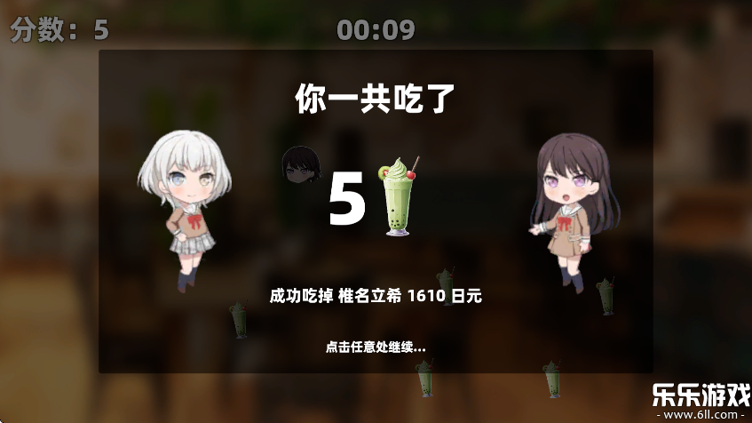 ͵Ĩ2Ϸ׿°v1.0 ٷ