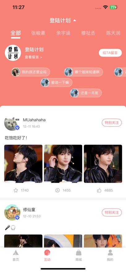 rFanclubd°v2.2.9 ׿