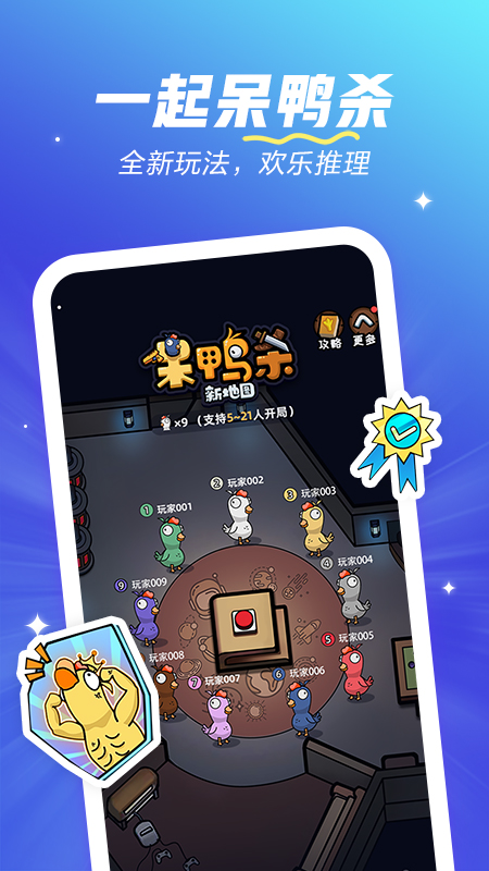 gappٷdv2.67.6-18823 ׿