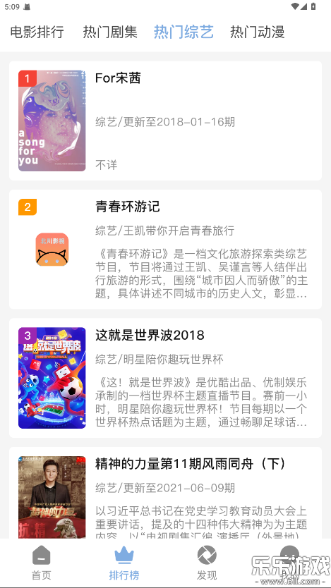 Ӱapp°汾v1.6.2 ֻ