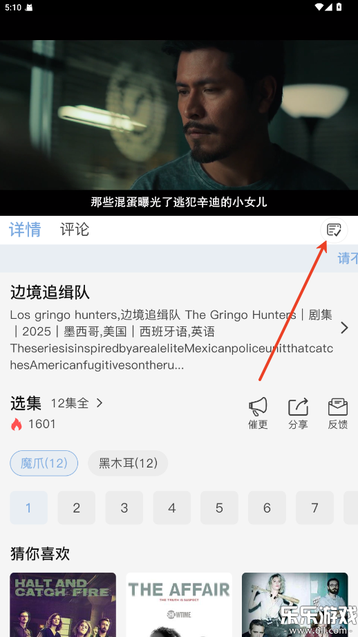 Ӱapp°汾v1.6.2 ֻ