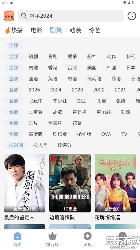 Ӱapp°汾v1.6.2 ֻ