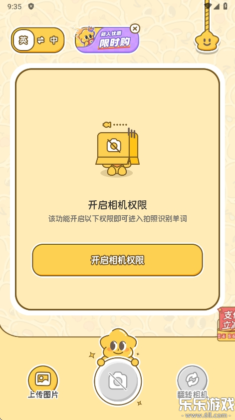 ĵappֻv1.0.7 ׿