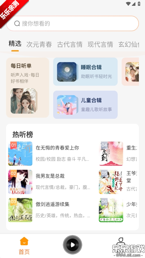 app׿v1.0.5 ֻ