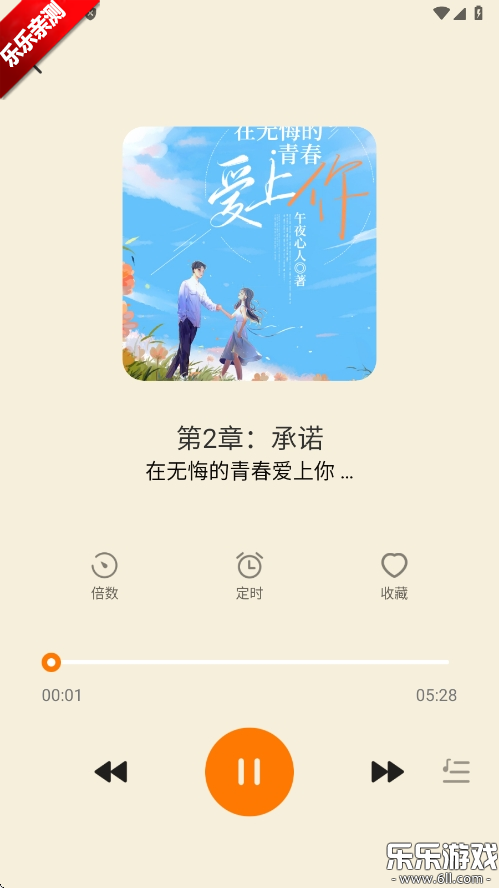 app׿v1.0.5 ֻ