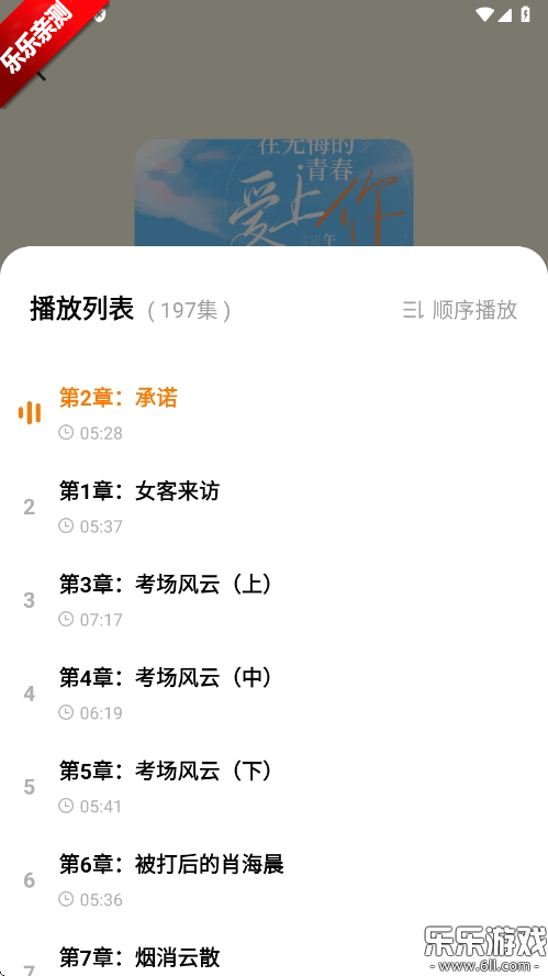 app׿v1.0.5 ֻ