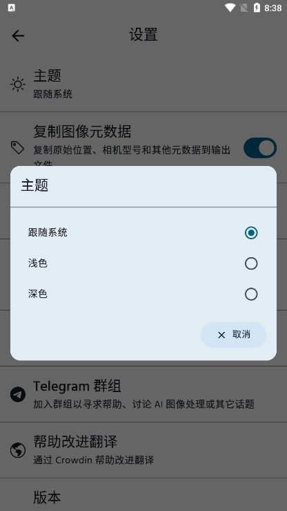 SuperImage Proعٷv2.1.5 ׿
