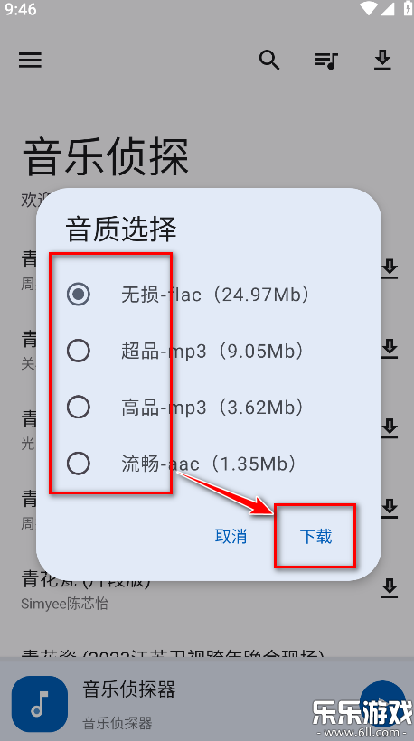 ̽app°dv9.2.6 ׿