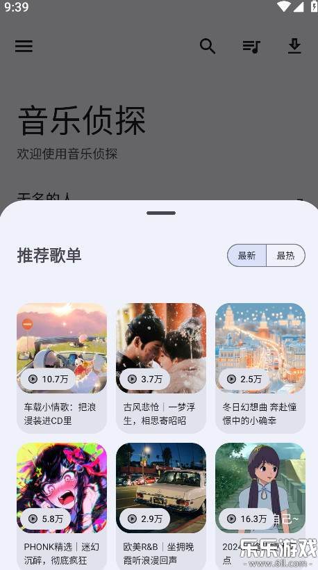 ̽app°dv9.2.6 ׿
