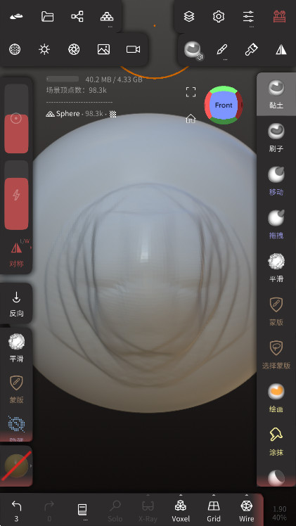 Nomad Sculptv2.2 ׿