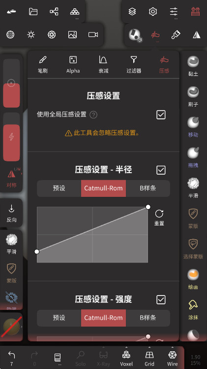 Nomad Sculptv2.2 ׿